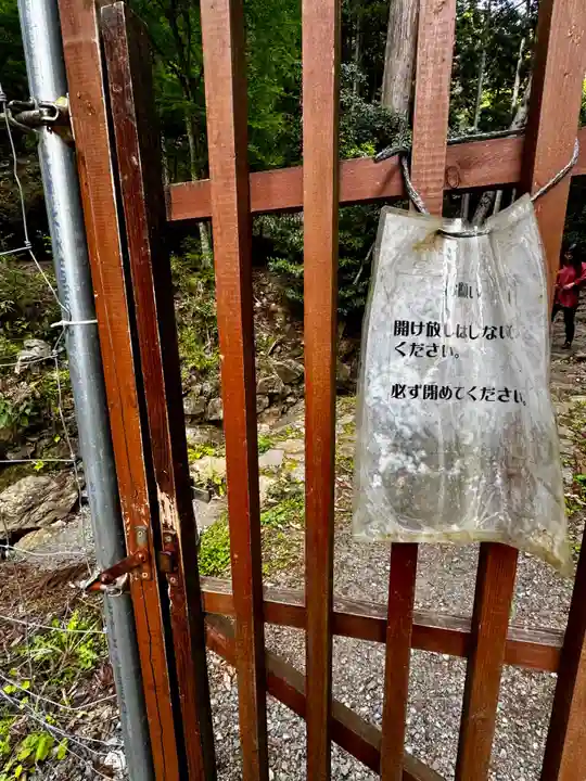 岩滝寺(兵庫県)