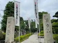 松月院のその他建物