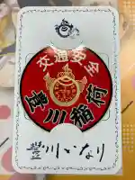 豊川稲荷東京別院(東京都)