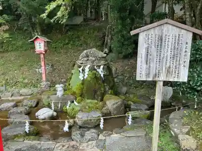 出雲大神宮(京都府)