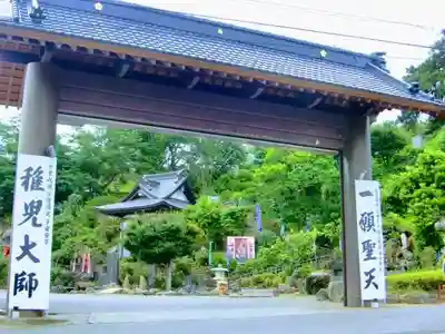 圓明院の山門・神門