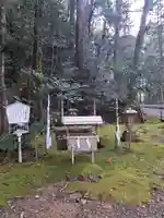 熊野本宮大社真名井社(和歌山県)