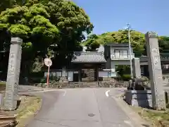 長満寺の山門