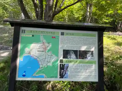 母の白滝神社(山梨県)