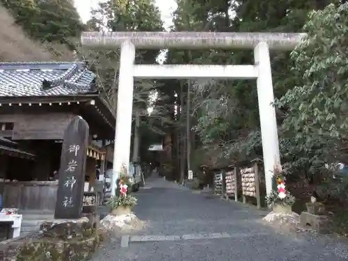 御岩神社の鳥居