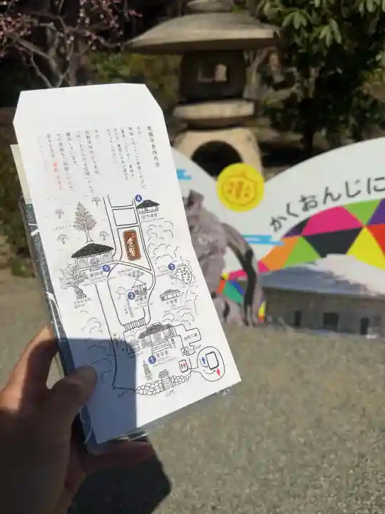 覚園寺の{uncategorized: "未分類", other: "その他", undefined: "問題あり", building: "その他建物", grave: "お墓", sacred_gate: "鳥居", guardian: "狛犬", statue: "像", buddha: "仏像", history: "歴史", nature: "自然", garden: "庭園", animal: "動物", pagoda: "塔", temizu: "手水舎", mountain_gate: "山門・神門", sanctuary: "本殿・本堂", subordinate: "末社・摂社", art: "芸術", scenery: "景色", jizo: "地蔵", ema: "絵馬", goshuin: "御朱印", omikuji: "おみくじ", items: "授与品その他", amulet: "お守り", goshuincho: "御朱印帳", eats: "食事", festival: "お祭り", votive_dance: "神楽", shichigosan: "七五三参", wedding: "結婚式", experience: "体験その他", initially: "初詣", around: "周辺", anti_infection: "感染症対策"}