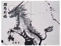 西教寺の御朱印帳