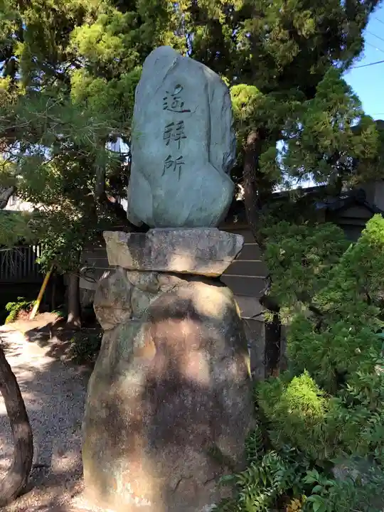 荒井神社のその他建物
