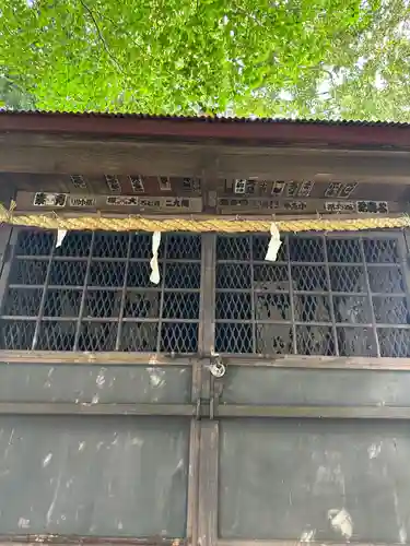 諏訪明神(神奈川県)