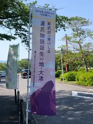 石山寺(滋賀県)