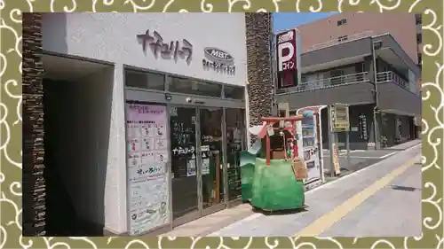 かえる神社(埼玉県)