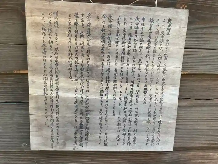 高山古墳神社(愛知県)