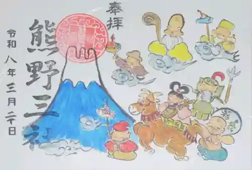 熊野三社の{uncategorized: "未分類", other: "その他", undefined: "問題あり", building: "その他建物", grave: "お墓", sacred_gate: "鳥居", guardian: "狛犬", statue: "像", buddha: "仏像", history: "歴史", nature: "自然", garden: "庭園", animal: "動物", pagoda: "塔", temizu: "手水舎", mountain_gate: "山門・神門", sanctuary: "本殿・本堂", subordinate: "末社・摂社", art: "芸術", scenery: "景色", jizo: "地蔵", ema: "絵馬", goshuin: "御朱印", omikuji: "おみくじ", items: "授与品その他", amulet: "お守り", goshuincho: "御朱印帳", eats: "食事", festival: "お祭り", votive_dance: "神楽", shichigosan: "七五三参", wedding: "結婚式", experience: "体験その他", initially: "初詣", around: "周辺", anti_infection: "感染症対策"}