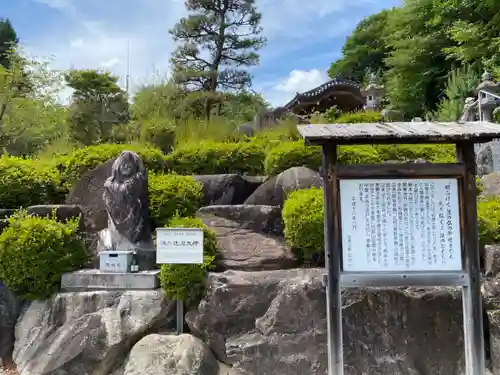 信濃比叡廣拯院(長野県)