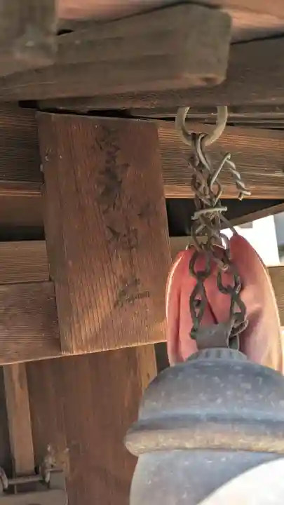 室城神社・金刀比羅宮(水主神社境外摂社)(京都府)