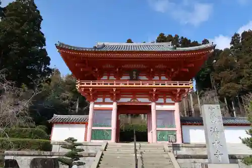 播州清水寺の山門