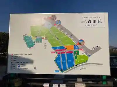 上原寺別院　祈誓結社(埼玉県)