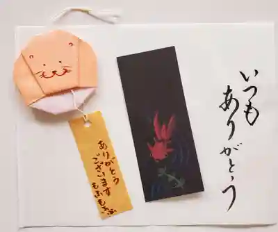 菩提寺の授与品その他