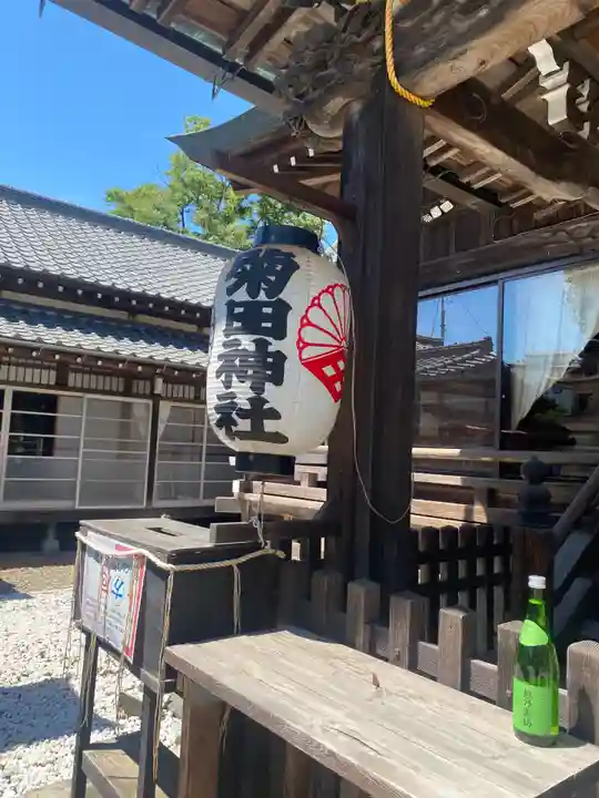 菊田神社(千葉県)
