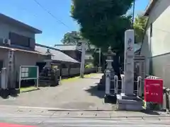 南宮御旅神社(岐阜県)