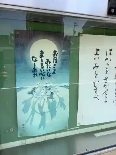 劔正寺のその他建物