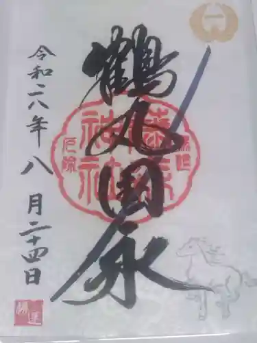 藤森神社(京都府)