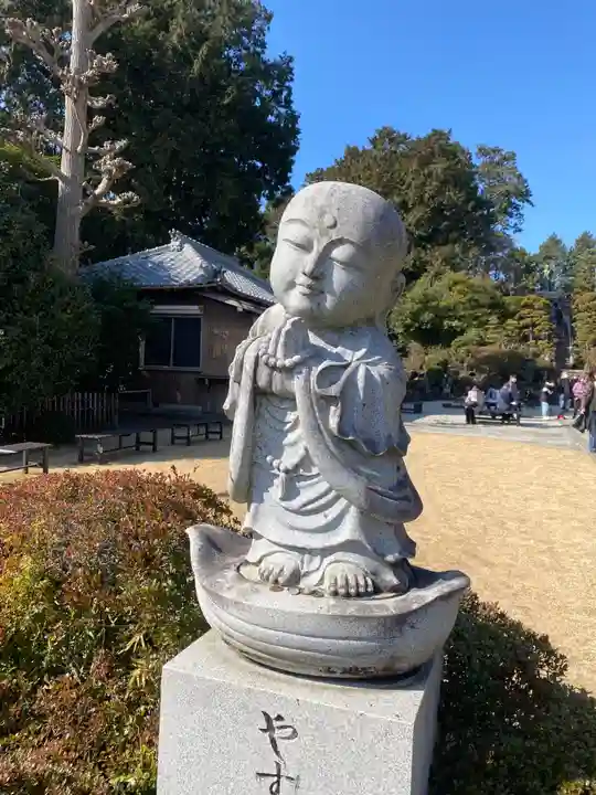 養学院(愛知県)