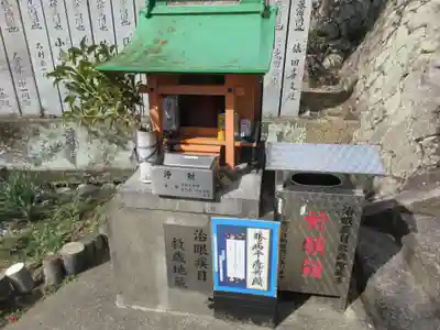 十楽寺(徳島県)