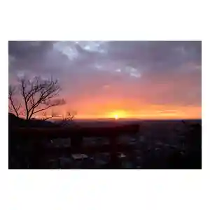 岐阜稲荷山本社の景色(2023年01月01日(日) 20時21分35秒投稿)