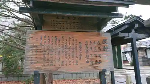 住吉神社の歴史