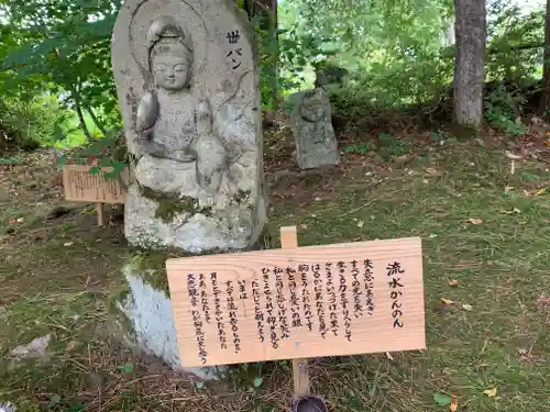 西隆寺（乙女三十三観音）の仏像