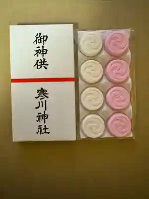 寒川神社(神奈川県)