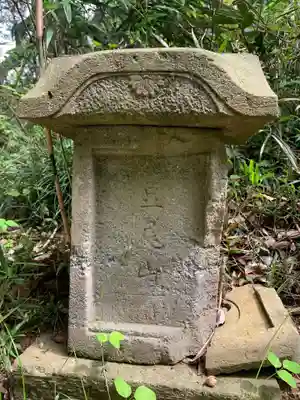 星神社(千葉県)