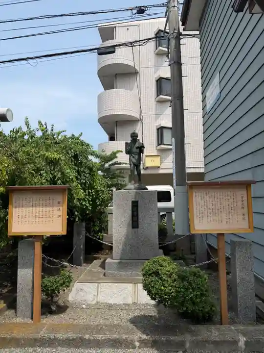 報徳二宮神社(神奈川県)