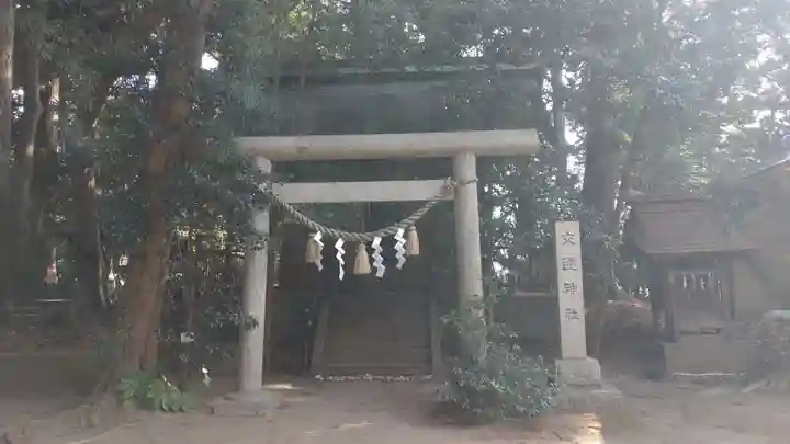 交通神社(茨城県)