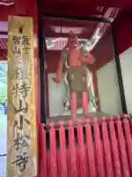 小松寺の{uncategorized: "未分類", other: "その他", undefined: "問題あり", building: "その他建物", grave: "お墓", sacred_gate: "鳥居", guardian: "狛犬", statue: "像", buddha: "仏像", history: "歴史", nature: "自然", garden: "庭園", animal: "動物", pagoda: "塔", temizu: "手水舎", mountain_gate: "山門・神門", sanctuary: "本殿・本堂", subordinate: "末社・摂社", art: "芸術", scenery: "景色", jizo: "地蔵", ema: "絵馬", goshuin: "御朱印", omikuji: "おみくじ", items: "授与品その他", amulet: "お守り", goshuincho: "御朱印帳", eats: "食事", festival: "お祭り", votive_dance: "神楽", shichigosan: "七五三参", wedding: "結婚式", experience: "体験その他", initially: "初詣", around: "周辺", anti_infection: "感染症対策"}