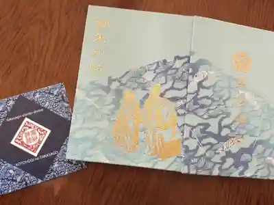 高砂人形の描かれた素敵な御朱印帳です。(2000円)