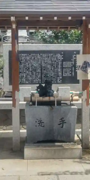 天祖神社(東京都)