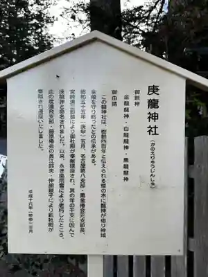 椿大神社(三重県)
