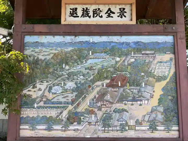 妙心寺(妙心禅寺)(京都府)