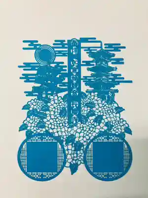 6月限定切り絵御朱印(6/8より授与開始)