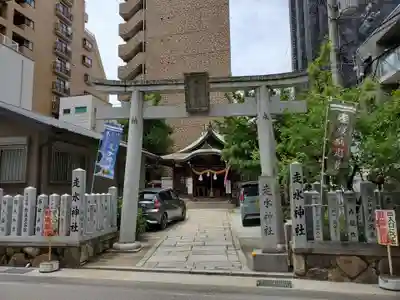 走水神社の鳥居