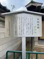 徳源院(東京都)