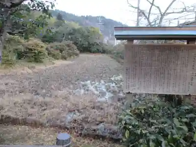 大田神社（賀茂別雷神社境外摂社）(京都府)