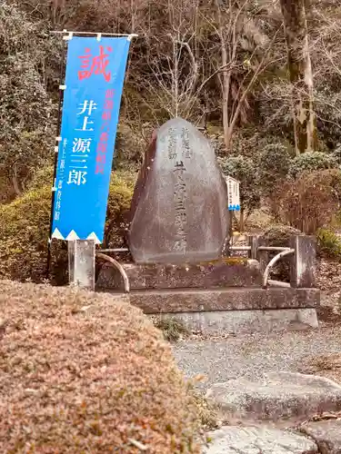 宝泉寺(東京都)