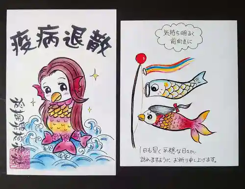 於菊稲荷神社の授与品その他