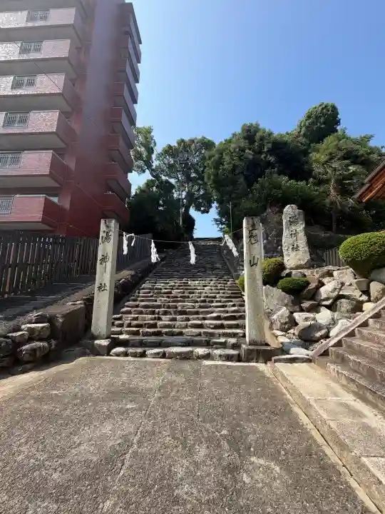湯神社(愛媛県)