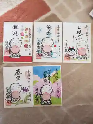 書き置き