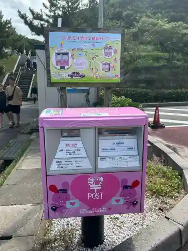 白兎神社(鳥取県)