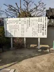 大徳院の歴史